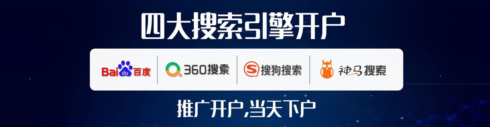 古丈百度竞价开户