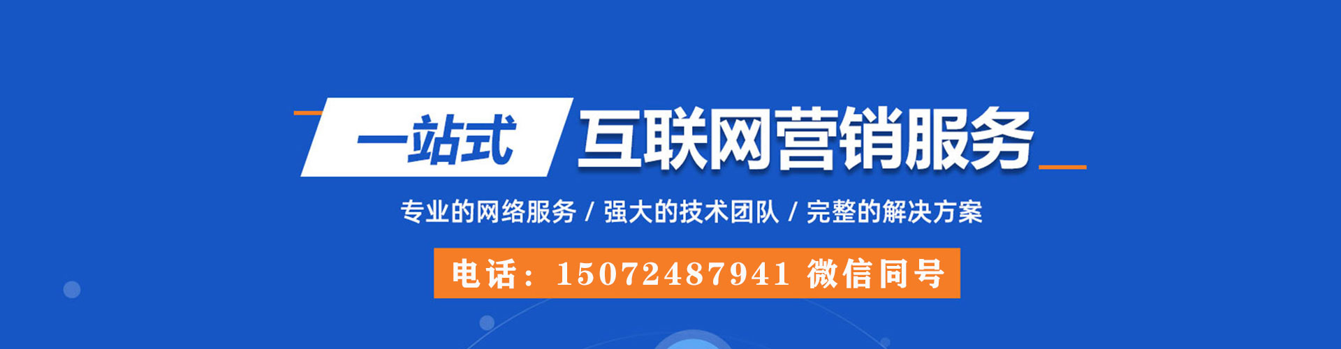 古丈sem推广