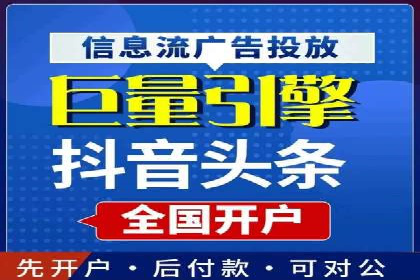 头条信息流技术突破与应用