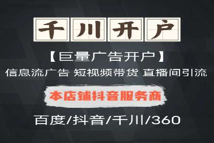 某企业如何通过渠道开户返点打造营销新模式
