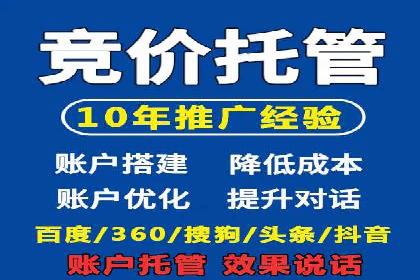 信息流广告投放公司如何助力品牌成长