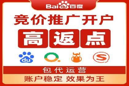 案例分析：百度竞价托管公司助力企业实现业绩翻倍